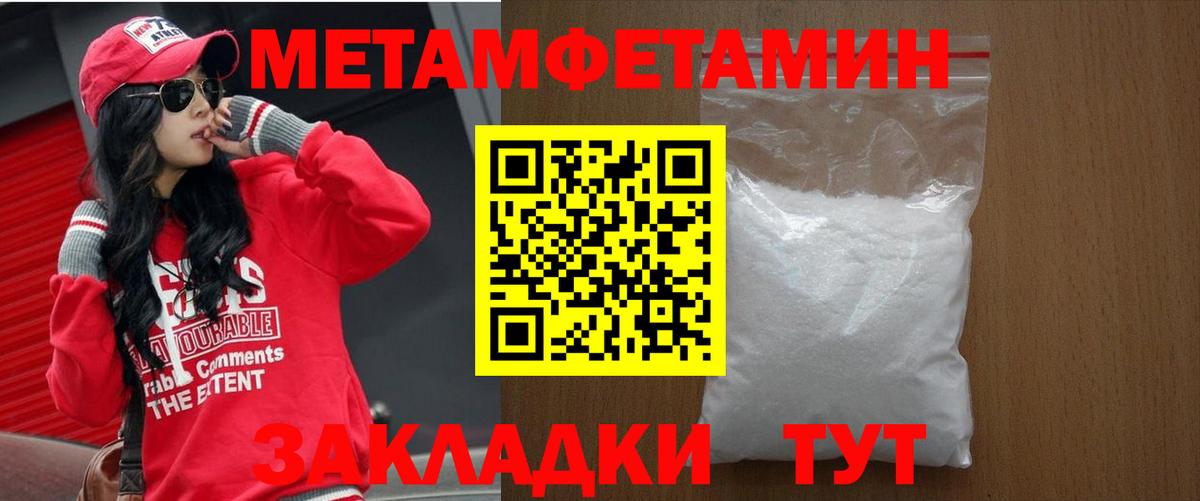 Костомукша  сайты даркнета телеграм  Вход с VPN  АМФЕТАМИН 98% 