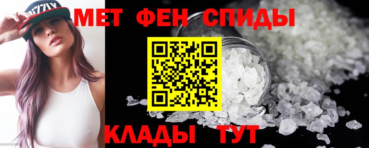 АМФЕТАМИН 98% Костомукша