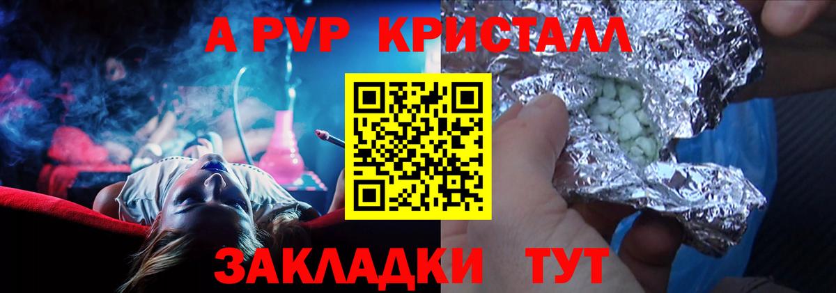 А ПВП СК Костомукша