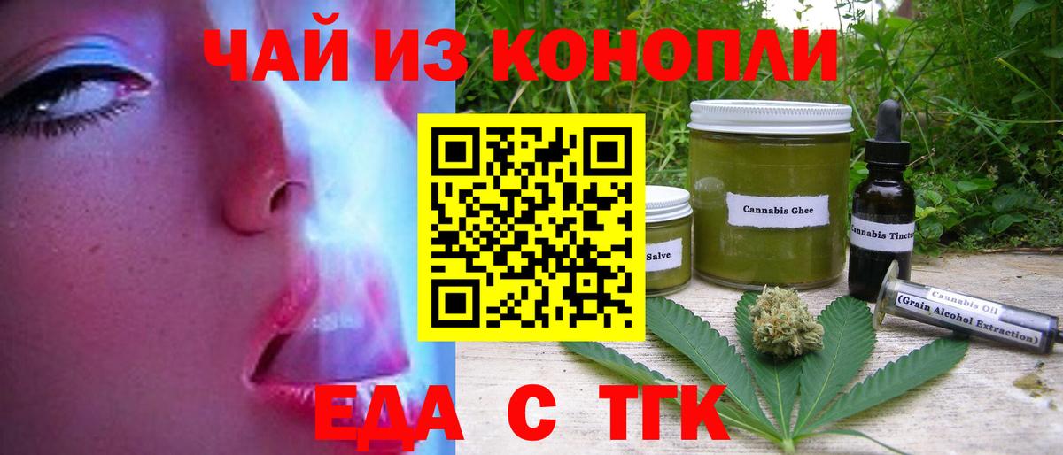 ГАШ  Конопля  Гашиш  Меф кристаллы  Кокаин  Костомукша  Вход с VPN 