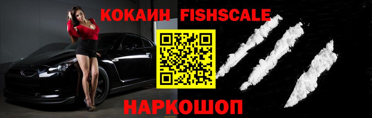 Костомукша  COCAIN Columbia  КОКАИН  Вход с VPN  закладка  Cocaine Перу 
