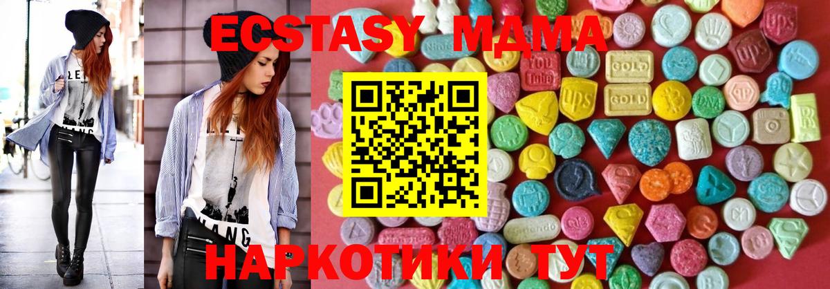 Костомукша  ЭКСТАЗИ DUBAI  Вход с VPN  Экстази  Ecstasy louis Vuitton 