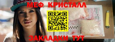 MDMA Комсомольск-на-Амуре
