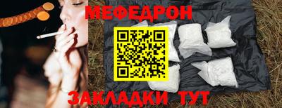 таблы Краснодар