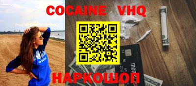 MDMA Premium VHQ Конаково