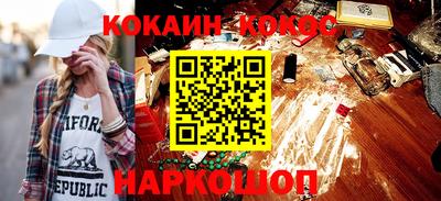 кокаин колумбия Коммунар