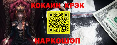 MDMA Комсомольск-на-Амуре
