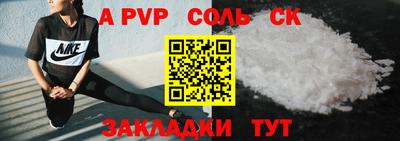 MDMA Комсомольск-на-Амуре