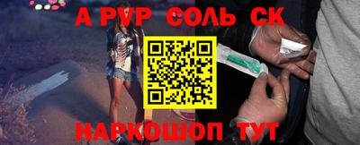 MDMA Комсомольск-на-Амуре