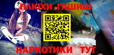 метадон Краснокаменск