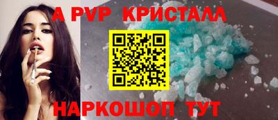 таблы Краснодар