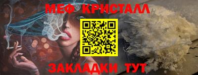 MDMA Комсомольск-на-Амуре