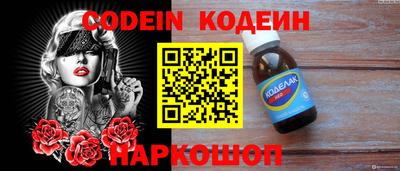 метадон Краснокаменск
