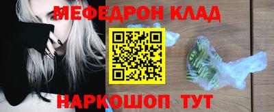 MDMA Комсомольск-на-Амуре