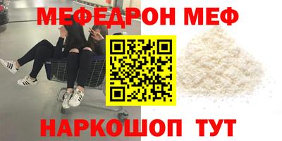 метадон Краснокаменск