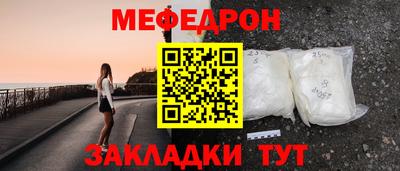 MDMA Краснознаменск