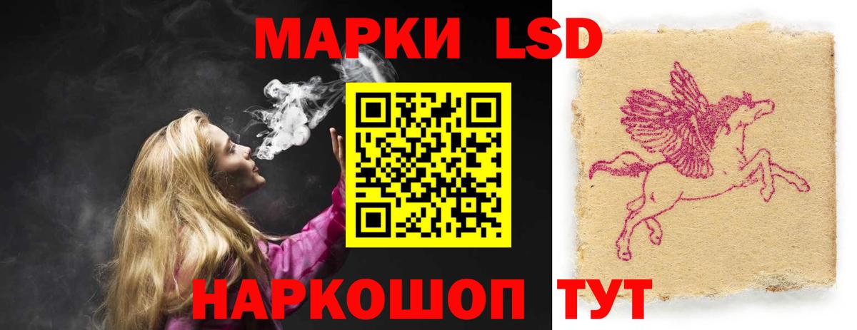 Лсд 25 экстази кислота Костомукша