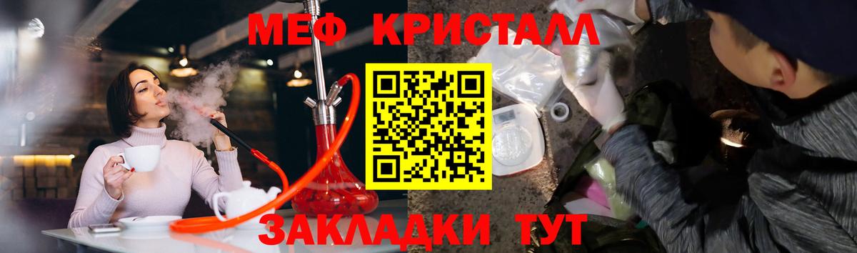 МЕФ  Вход с VPN  Костомукша  МЕФ mephedrone 