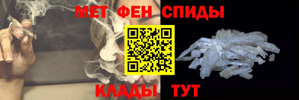 МЕТАМФЕТАМИН пудра  Вход с VPN  Метамфетамин  Костомукша 