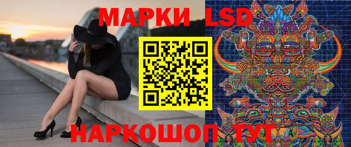 Наркотические марки 1,8мг Костомукша