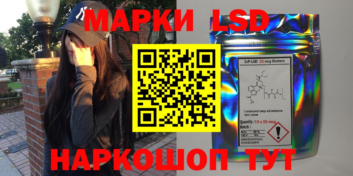 где можно купить   Вход с VPN  Костомукша  Марки 25I-NBOMe 1,5мг 