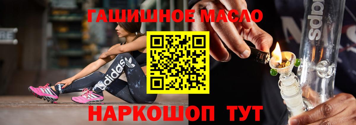 ТГК Wax Костомукша