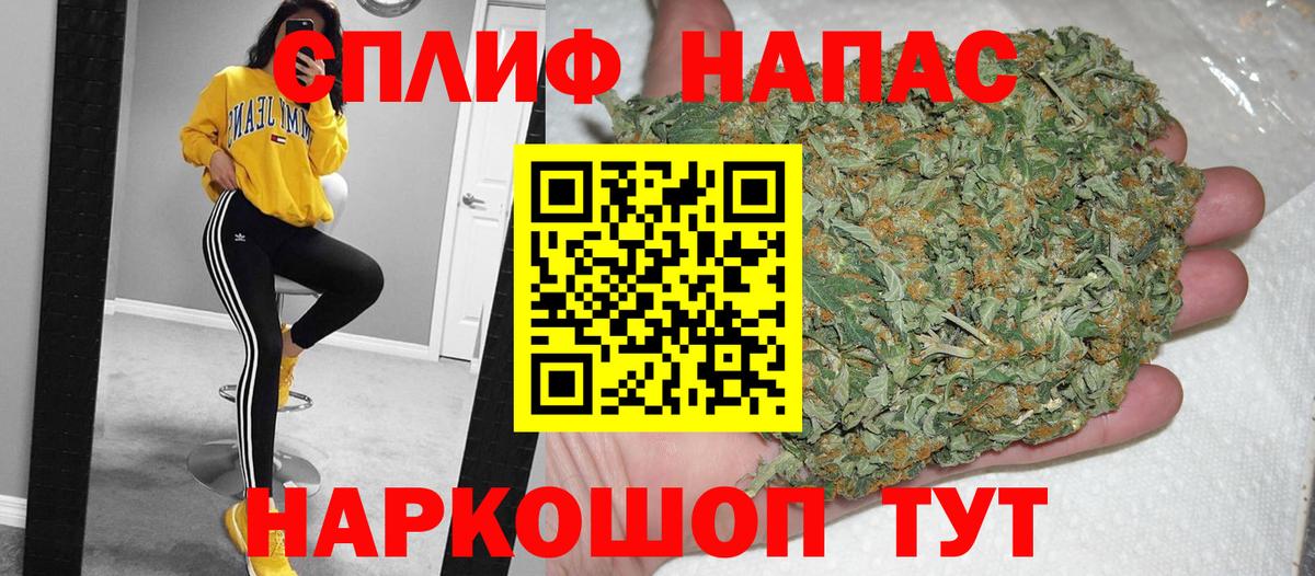 Марихуана AK-47  МАРИХУАНА LSD WEED  Вход с VPN  Шишки марихуана VHQ  Костомукша 